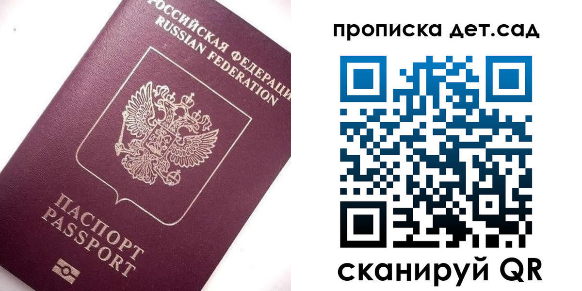 временная регистрация собственник в Урени