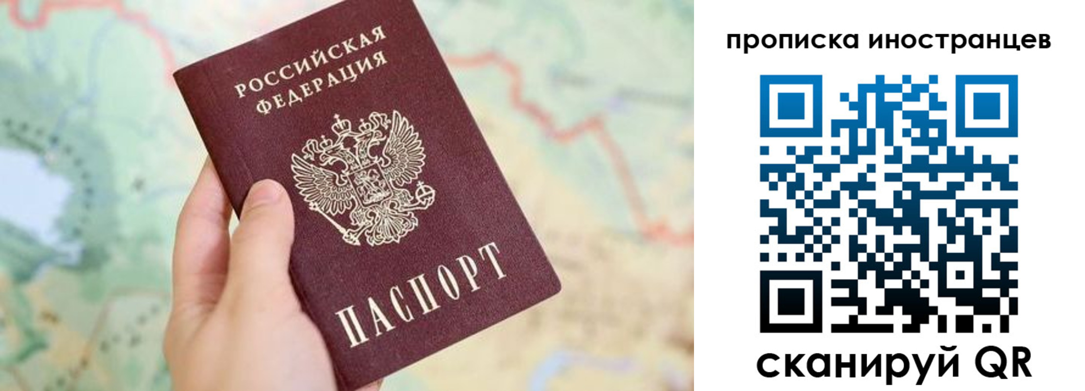 временная регистрация в Урени