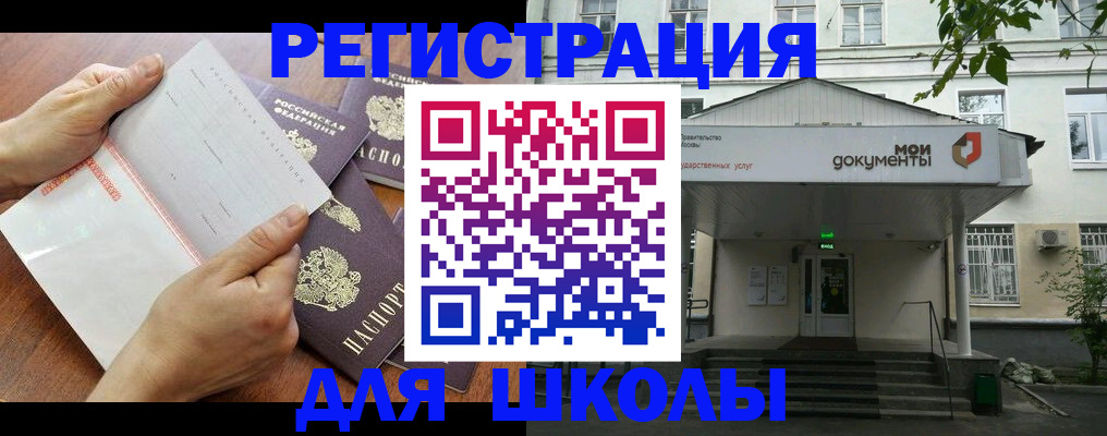 найти адрес прописки в Урени
